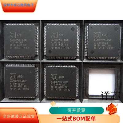 EPM3512AQC208－10N全新原装