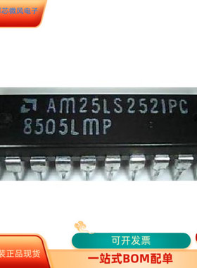 AM25LS2538PC   AM25LS2521PC 原装进口   支持检测