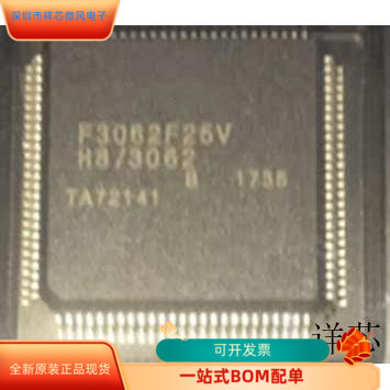 F3062F25V全新原装原厂渠道