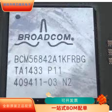 BCM56842A1KFRBG全新原装 原厂渠道 咨询下单 保证质量