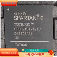 XC6SLX25T-4CSG324C全新原装 原厂渠道 咨询下单 保证质量