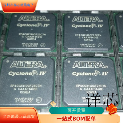 EP4CGX110CF23I7N全新原装