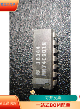 MM74C901N全新原装 原厂渠道 咨询下单 保证质量