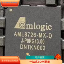 AML8726-MX-D全新原装 原厂渠道 咨询下单 保证质量
