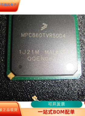 MPC860TVR50D4   MPC860SRZQ50D4 原装进口   支持检测
