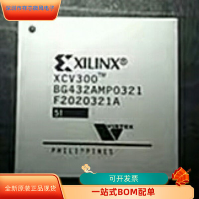 5CSEMA6U23I7N 5CSEMA6U23C8N 全新原装 原厂渠道 咨询下单