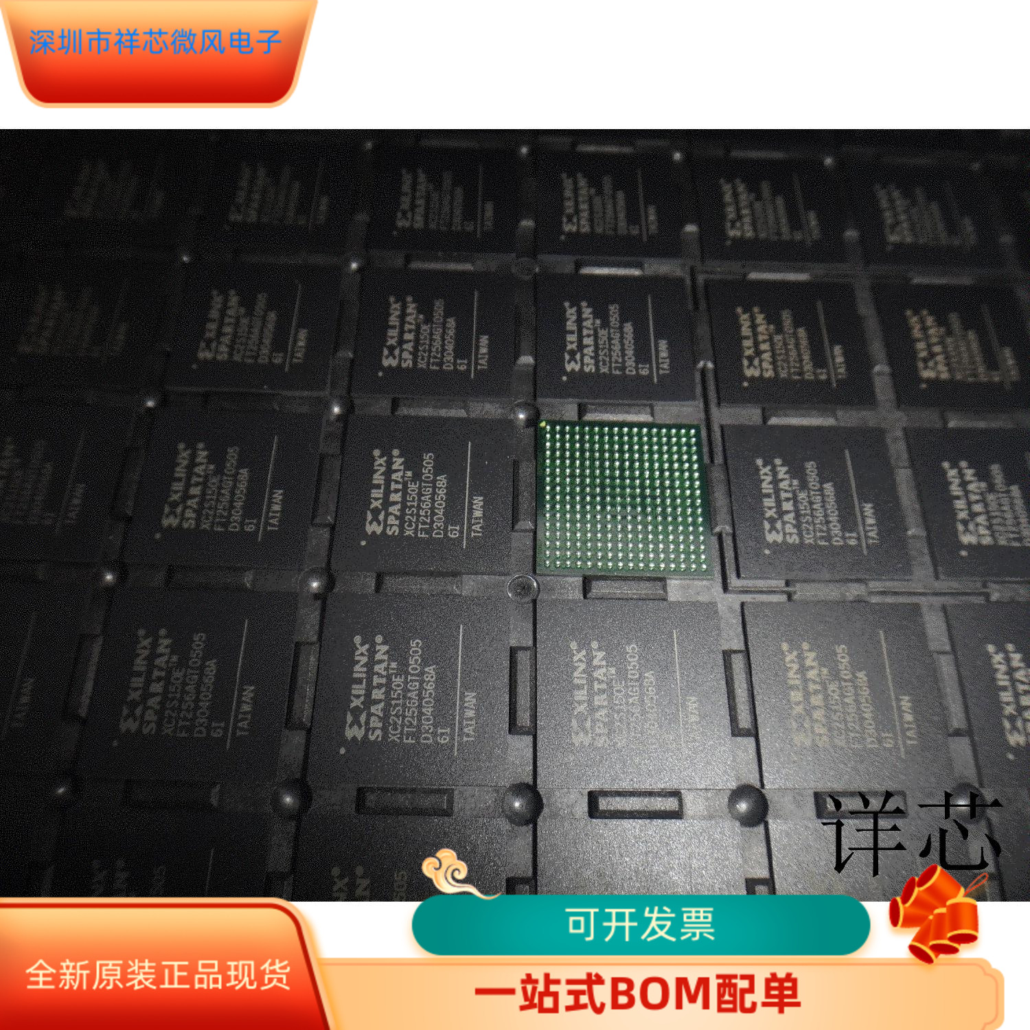 XC2S150E-6FT256I  XC2S150E-6FG456I 原装进口  现货