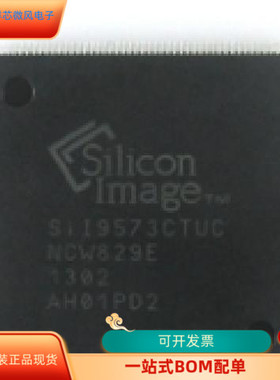 SIL9575CTU   SIL9573CTUC   SIL9489CTUC 原装进口  现货