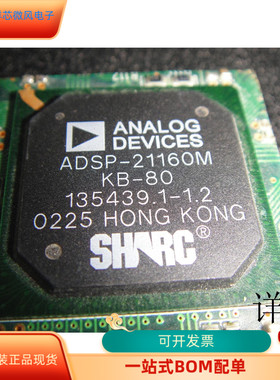 ADSP-21160M   ADSP-21065L 原装进口  支持检测