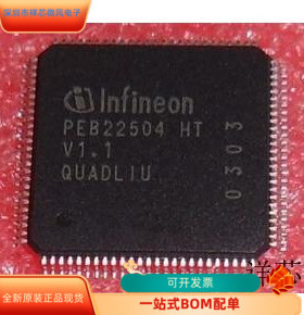 PEB22504HTV1.1全新原装 原厂渠道 咨询下单 保证质量