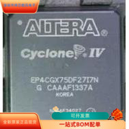 EP4CGX75DF27C8N   EP4CGX75DF27C7N   EP4CGX75DF27C6N全新原装