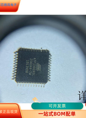 ATF1502ASL全新原装 原厂渠道 咨询下单 保证质量