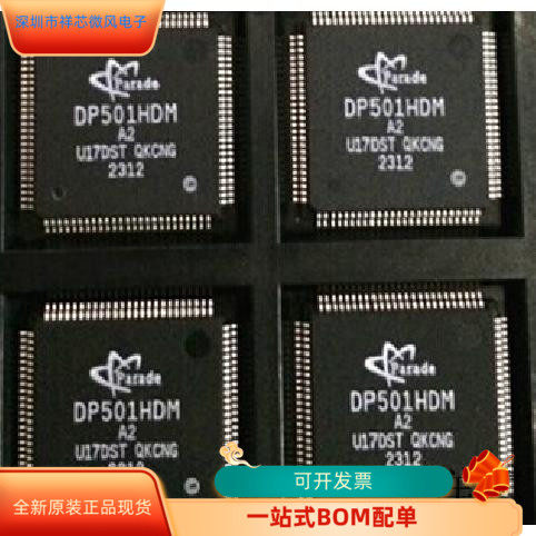 DP83640    DP501HDM 原装进口  支持检测
