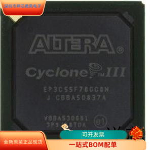 EP3C55F780I7N全新原装
