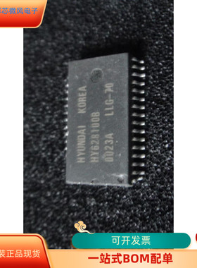 HY628100BLLG-70全新原装 原厂渠道 咨询下单 保证质量