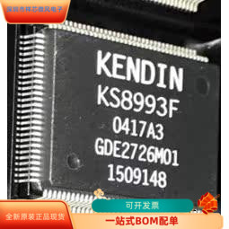 KS8993F全新原装 原厂渠道 咨询下单 保证质量