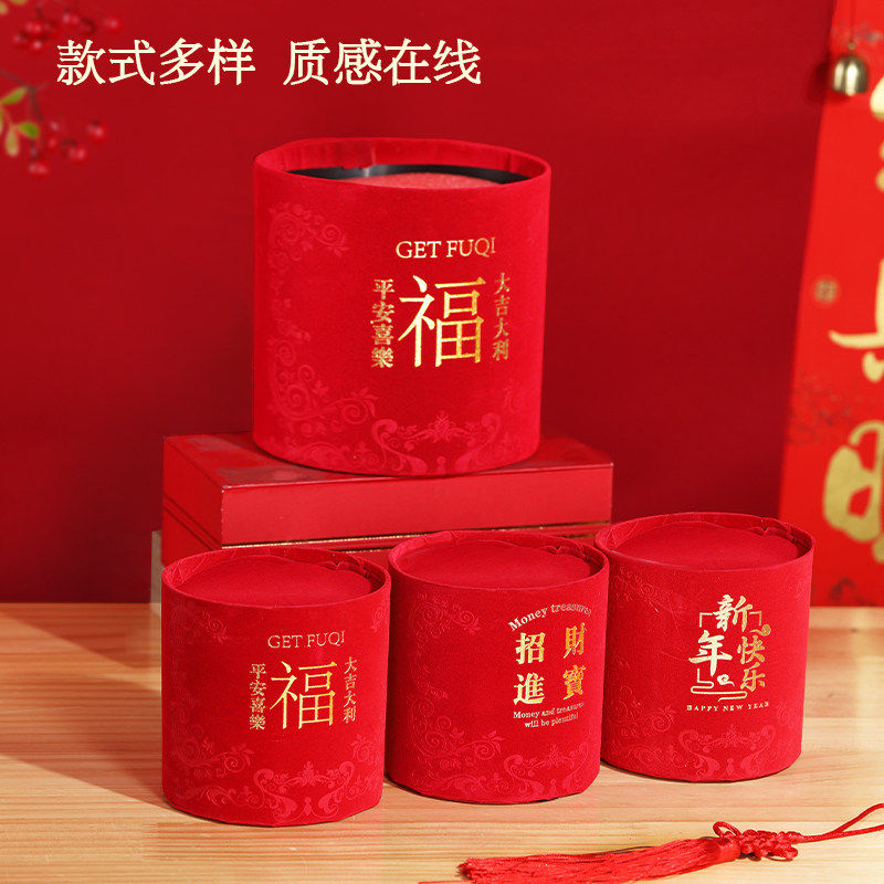 结婚乔迁福桶开业发财树新年春节装饰品摆件抱抱桶diy场景布置