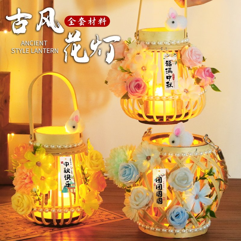 端午节藤编灯笼手工diy材料包儿童手提发光花灯汉服古风拍照道具