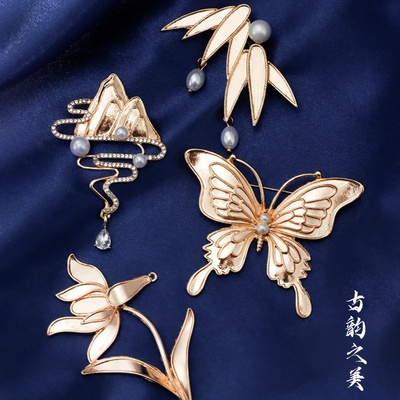 非遗diy手工点翠仿烧蓝蝴蝶胸针簪子底胚素胚胎底螺钿材料配件