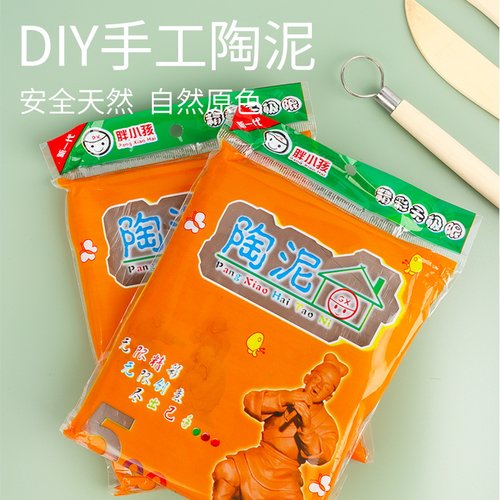 陶泥学生手工制作粘土