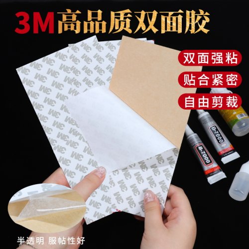 宋锦diy专用工具3M布艺双面胶发夹配件手工辅料沙龙活动diy材料