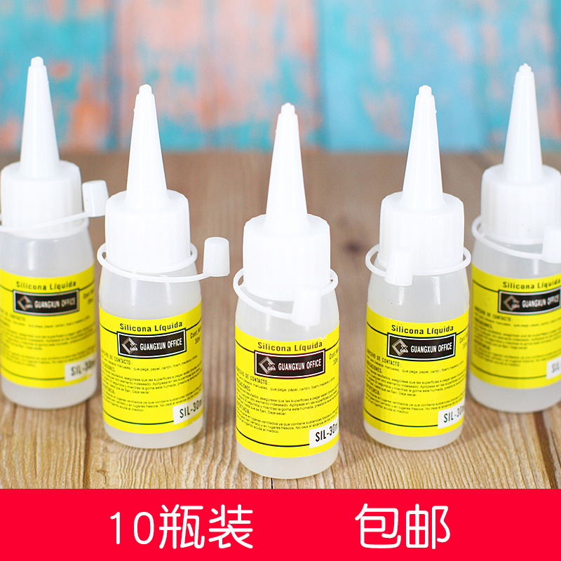 酒精织布麻绳纽扣儿童胶水