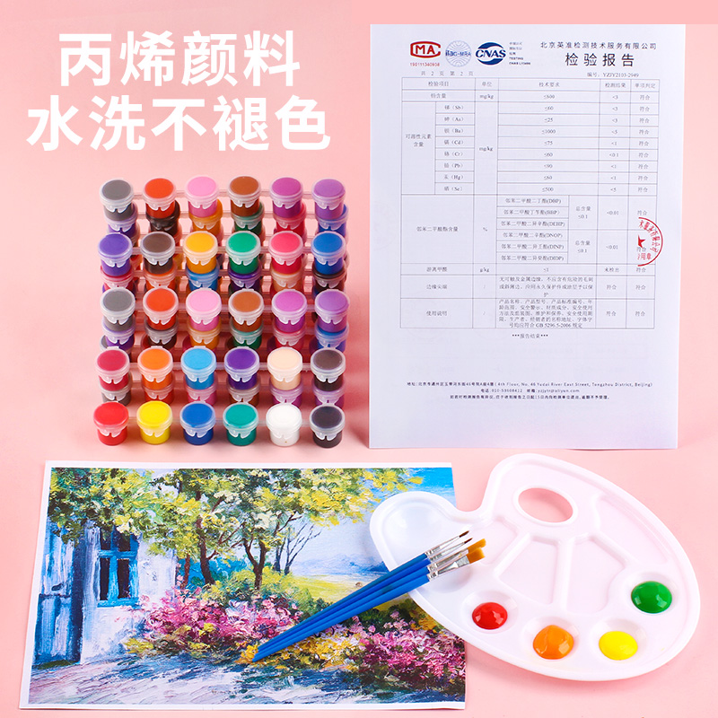 丙烯颜料儿童环保防水套装diy