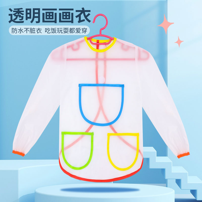 儿童绘画罩衣美术透气长袖