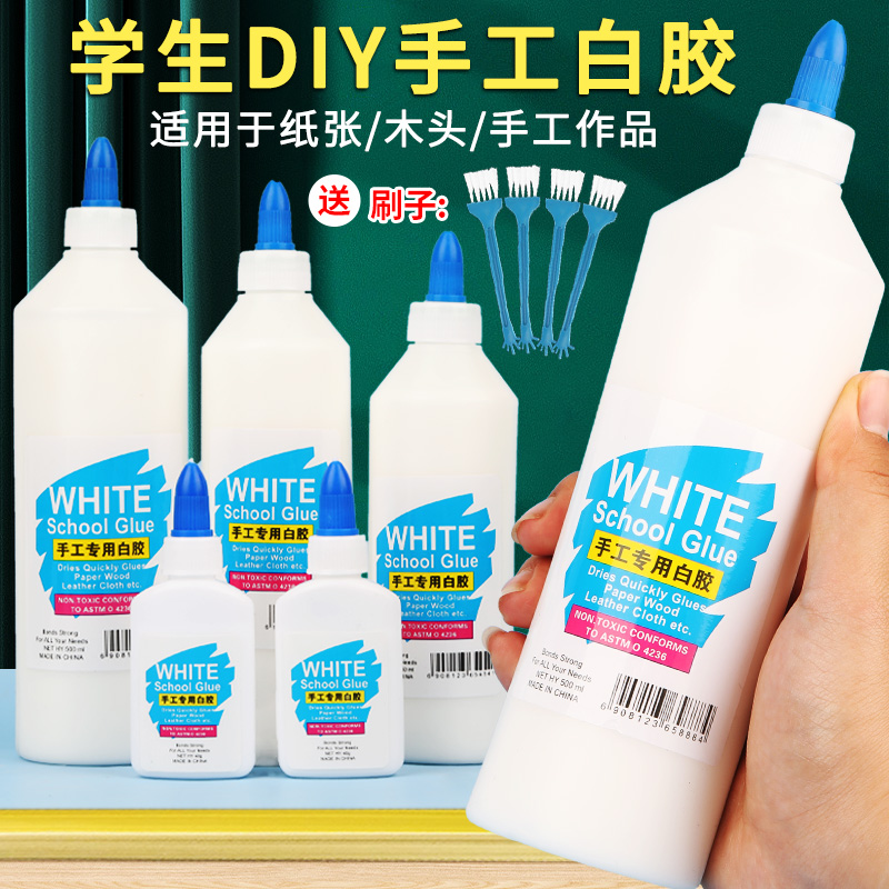 白胶手工diy材料包手艺白胶
