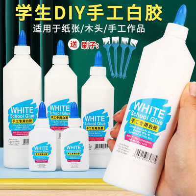 白胶手工diy材料包手艺白胶