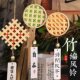 非遗手工竹编风铃diy材料包亲子沙龙活动铃铛挂饰礼物三八节