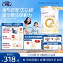 派星2段婴幼儿牛奶粉婴儿二段奶粉宝宝800g 官方正品 合生元