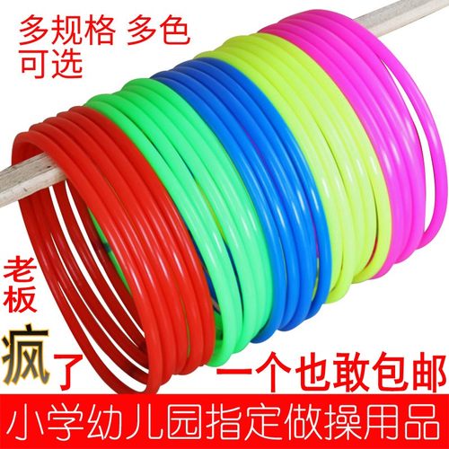 幼儿园宝宝专用初学者儿童呼啦圈