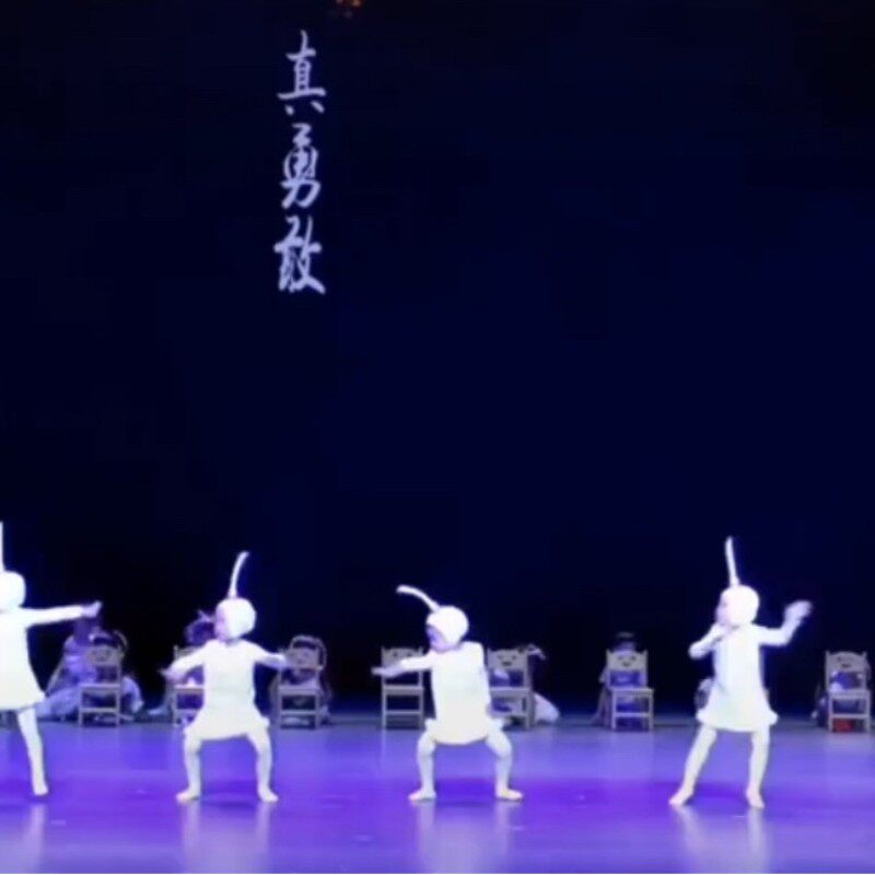打针我不怕真勇敢儿童舞蹈表演服