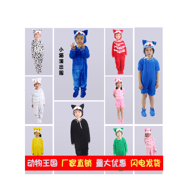 舞台女童幼儿园动物演出服