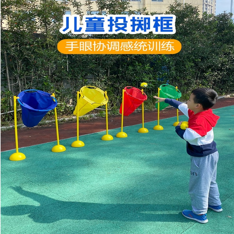 儿童投掷球框玩具幼儿园