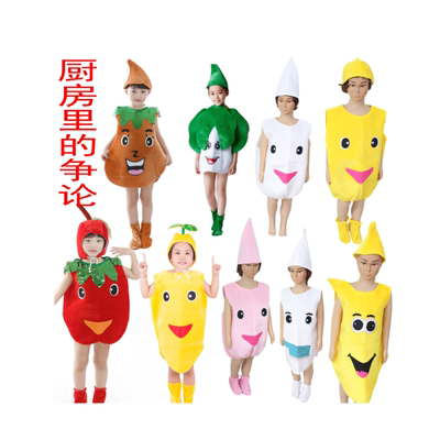 儿童厨房里的争论舞蹈表演出服装