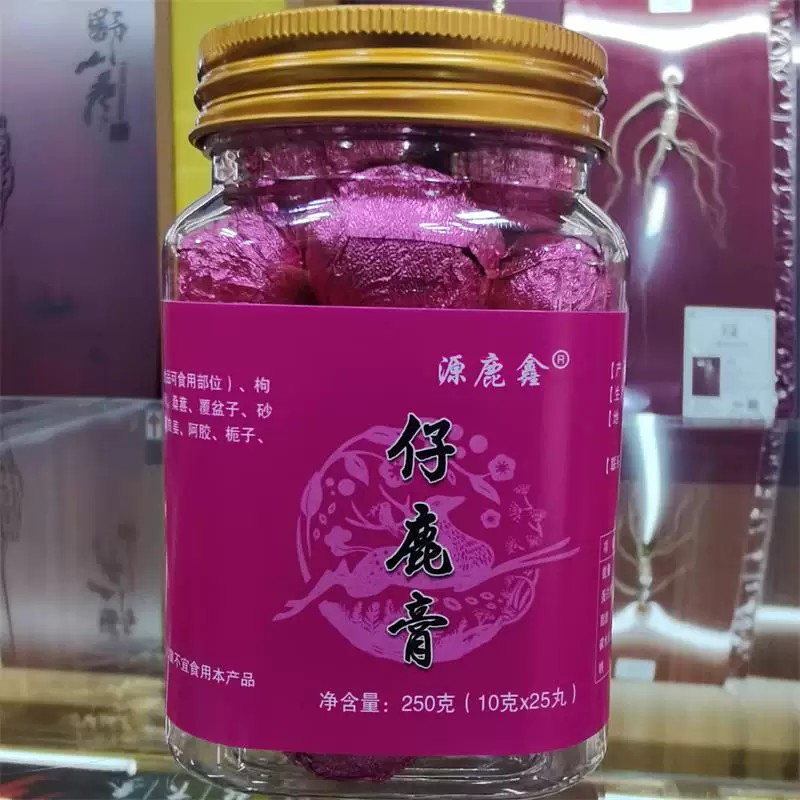 鹿鑫仔鹿膏调理孕前鹿胎全鹿膏女性月月舒多囊吉林源长白山滋补膏