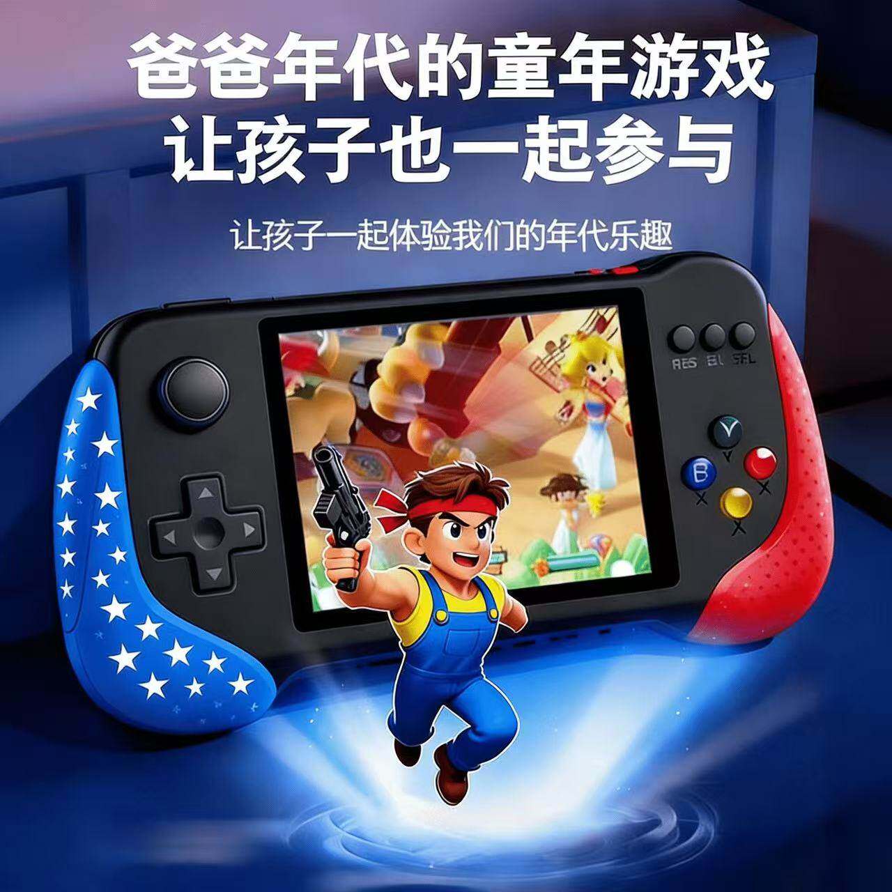 新款大屏幕游戏机掌机俄罗斯方块游戏掌上经典益智儿童送礼投屏双