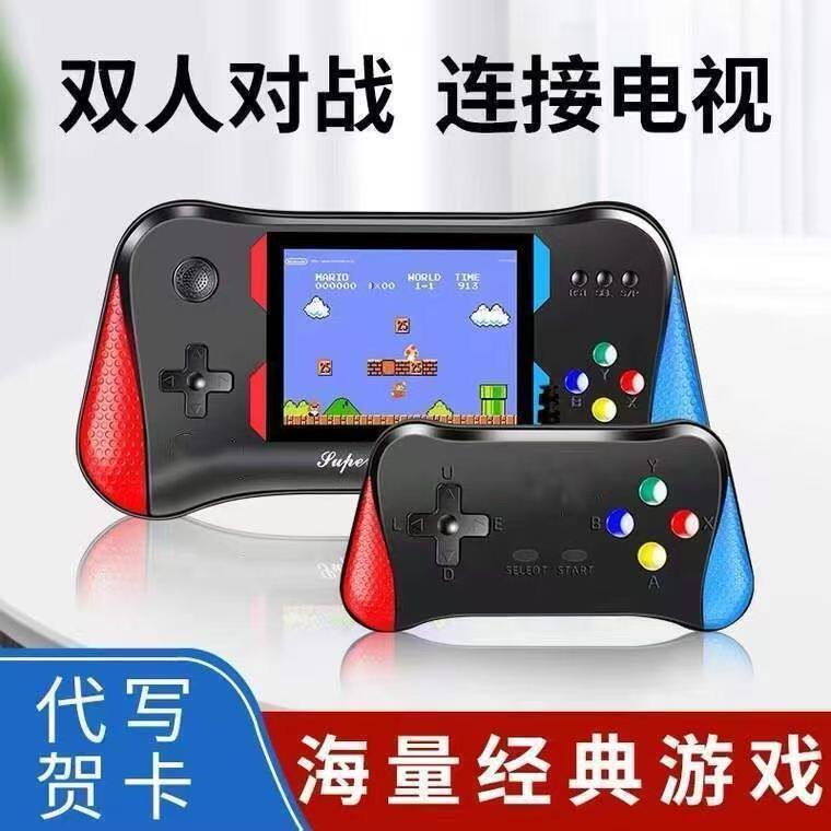 大屏8090怀旧游戏机掌机益智彩屏玩具500款双人可充电连电视投屏