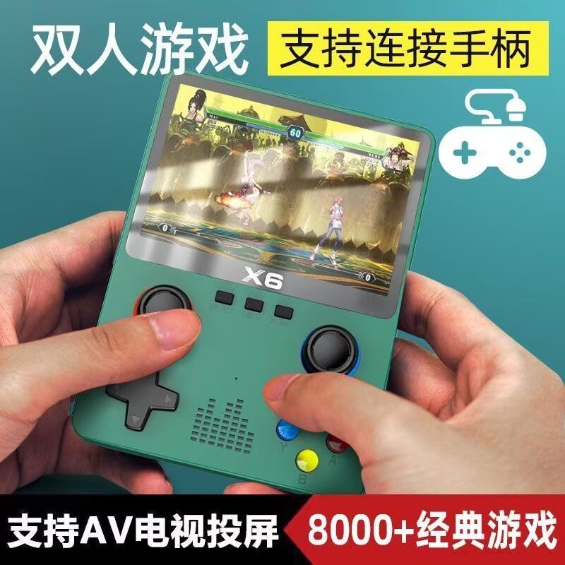 拳皇街机游戏PSP掌机复古大屏高清摇杆GBA双人投屏高FC便携赛博克