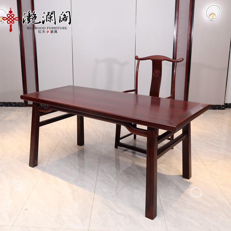国标红酸枝画案绒毛黄檀中式画案官帽椅组合全实木作图桌书房书桌