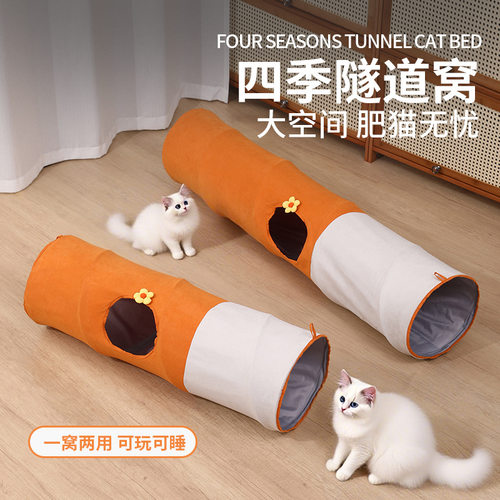 牛津布可折叠猫隧道猫窝一体猫咪直通隧道自嗨解闷猫咪玩具