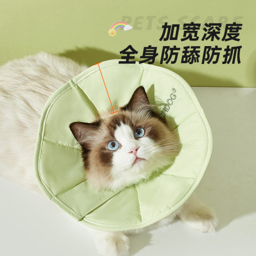 猫咪伊丽莎白圈防舔防咬防抓软圈绝育脖套用品狗狗防挣脱头套批发