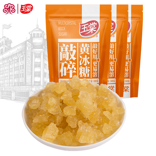 中华老字号玉棠黄冰糖组合烹饪