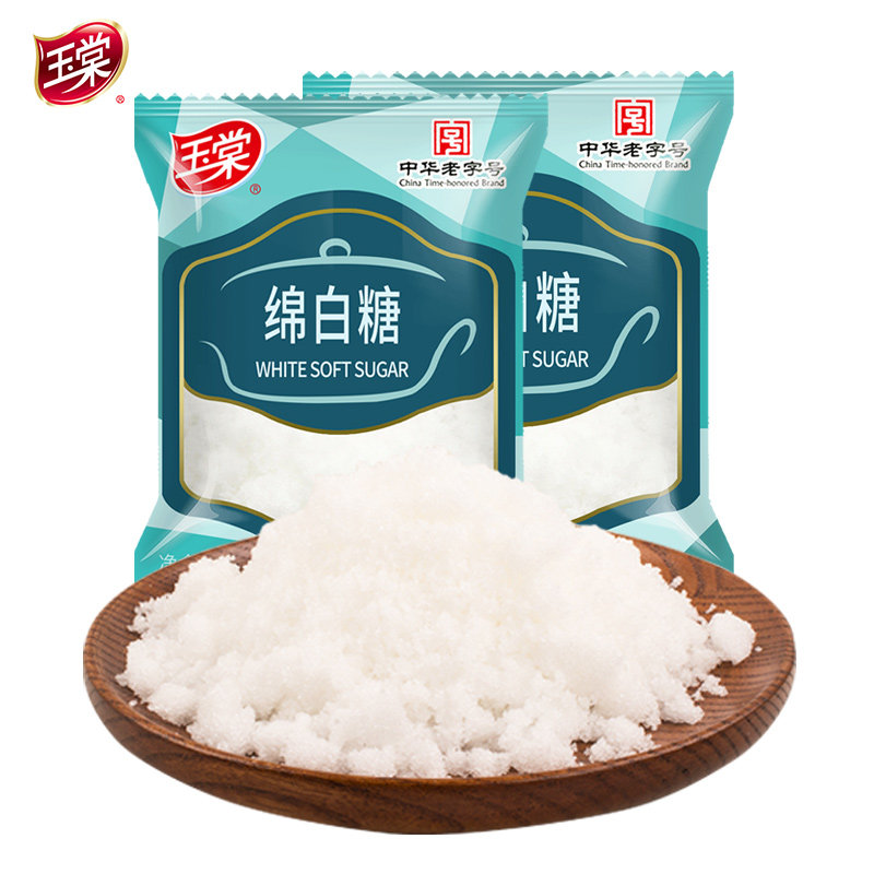 中华老字号玉棠优级绵白糖450g*2袋烹饪菜肴调味料烘焙