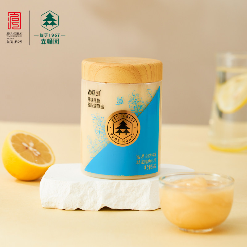 森蜂园原蜜系列香格里拉雪脂莲原蜜550g蜂蜜冲饮早餐牛奶麦片伴侣