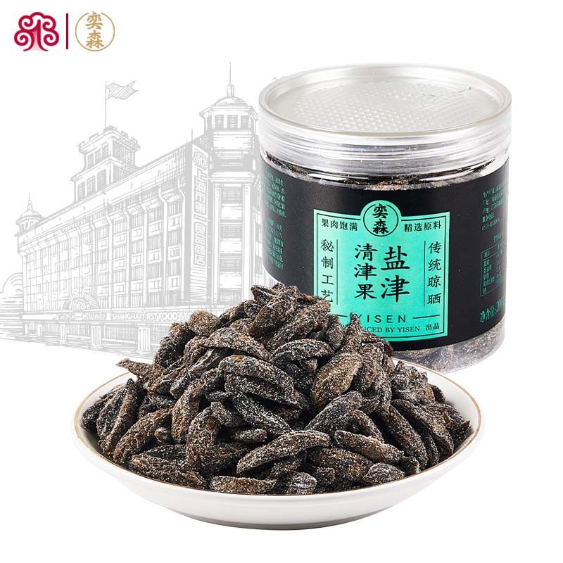 奕森盐津清津果200g罐装青津果橄榄果干蜜饯休闲橄榄条小零食