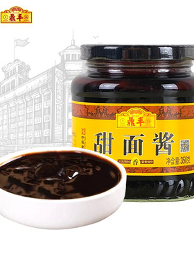 上海鼎丰甜面酱350g瓶装家用蘸料下饭酱拌饭拌面酱厨房调味料蘸酱