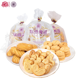 华点网红蝴蝶酥海盐咸淇淋黄油曲奇饼干糕点心下午茶